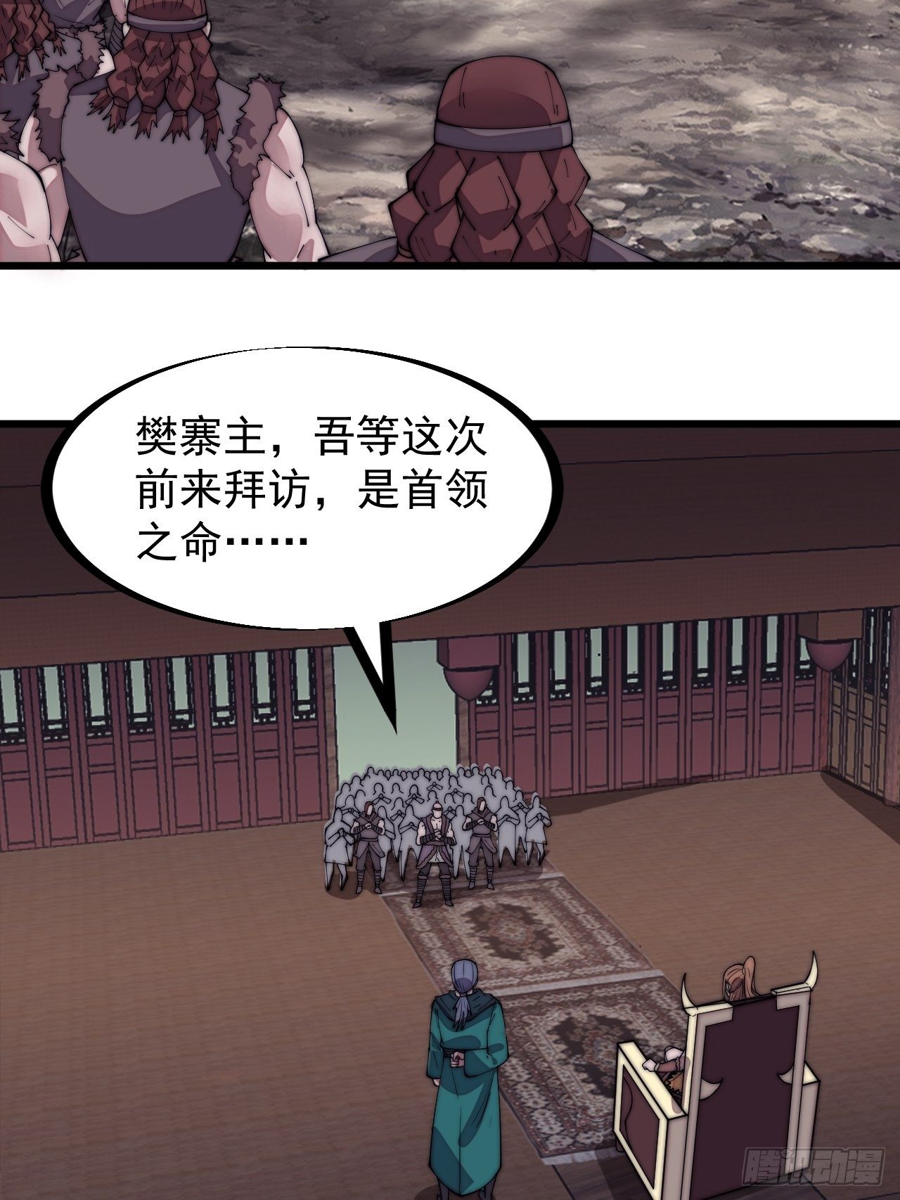 第三百零五话：身陷落玉寨31