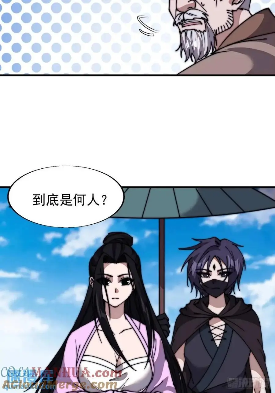 第六百九十二话：拜访28
