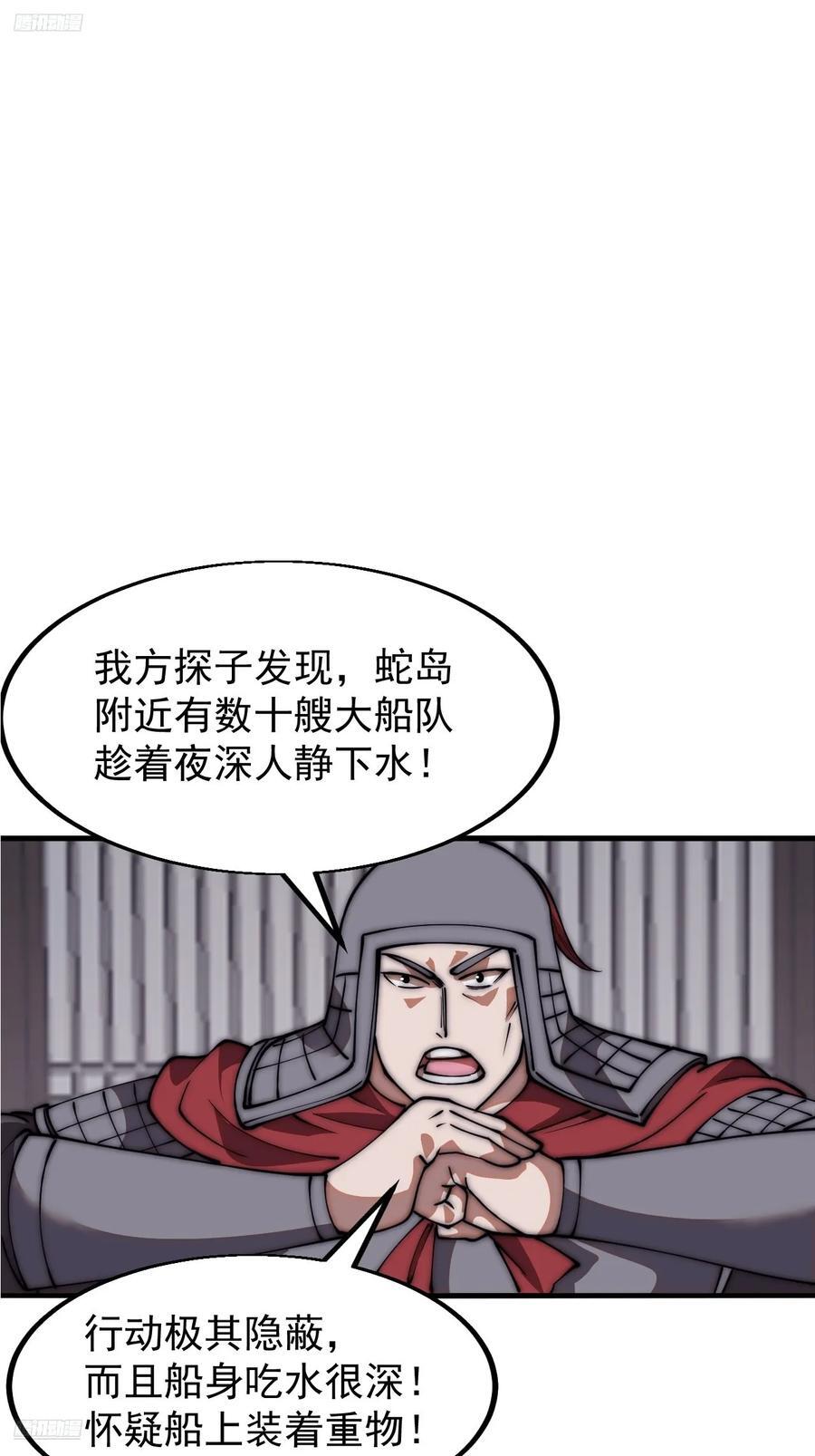 第六百五十三话：劫粮2