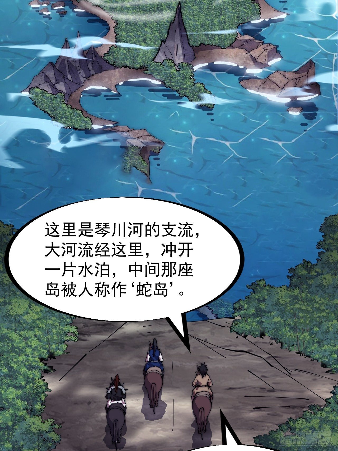 第二百六十七话：登陆蛇岛9