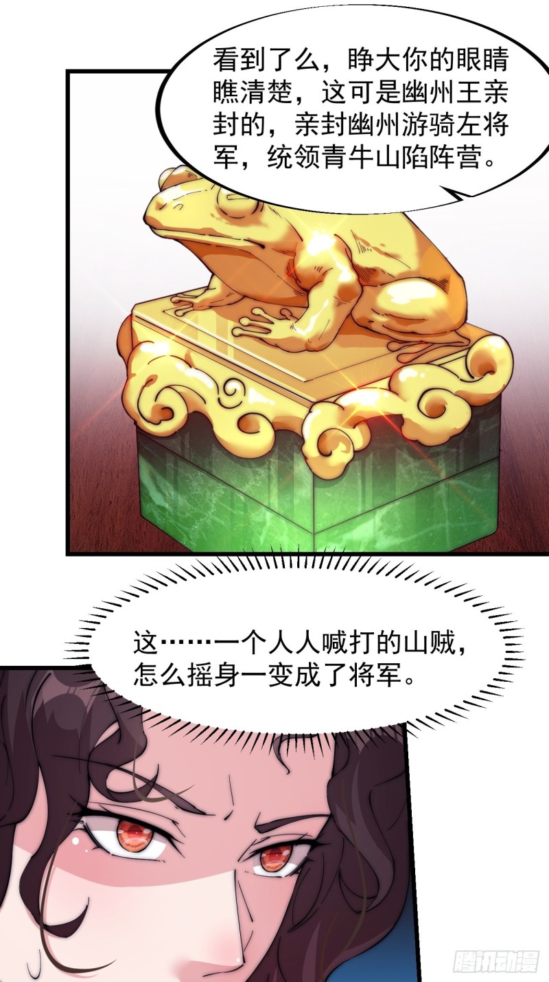 第一百一十三话：欢喜鸟8