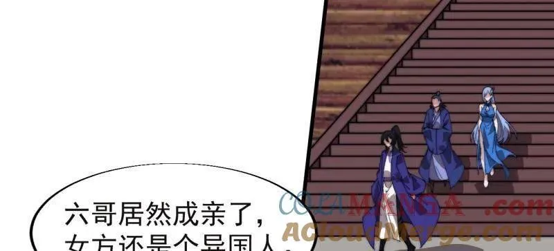 第832话 ：你我不寂寞60