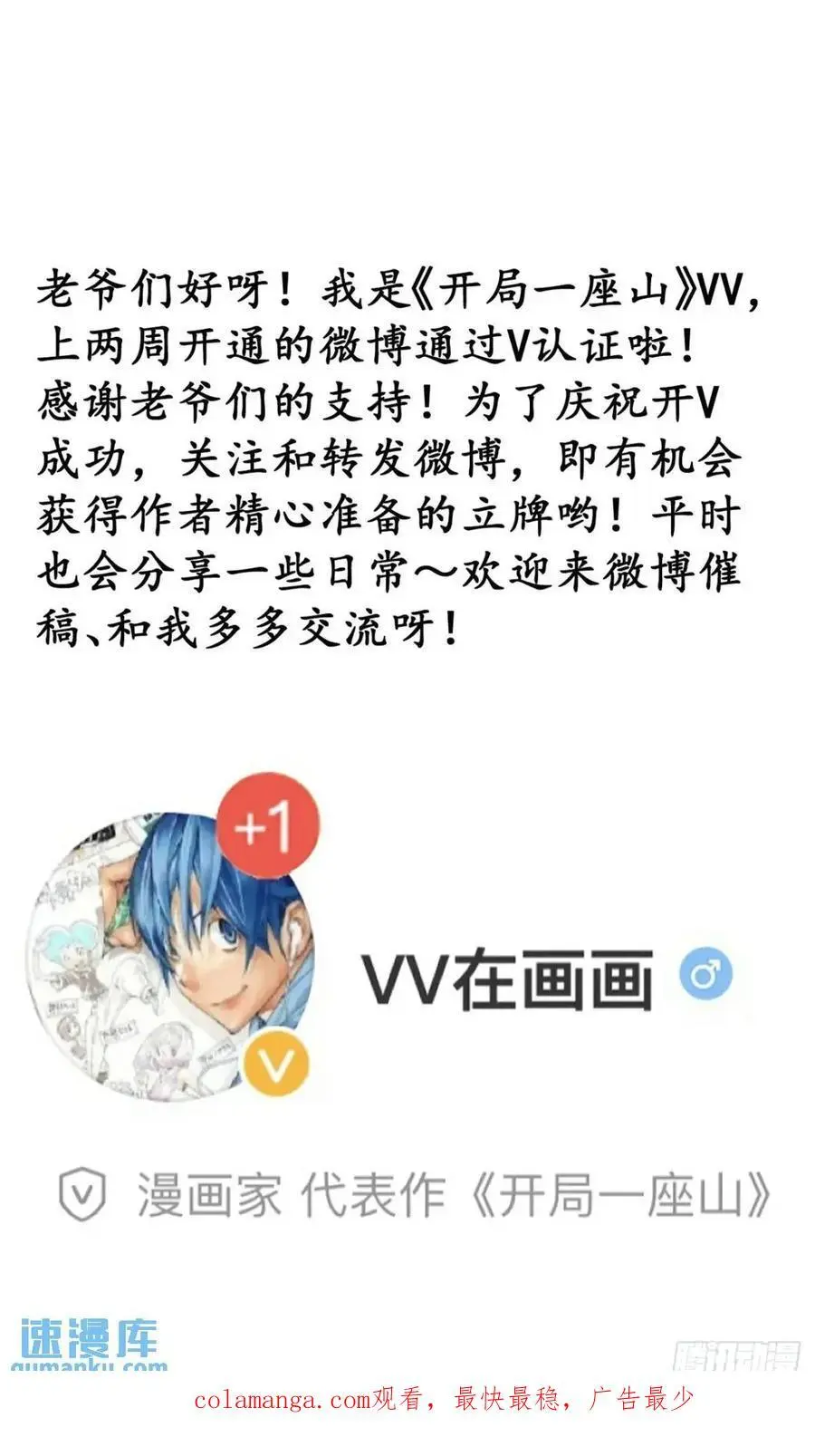第七百三十九话：带你回家46