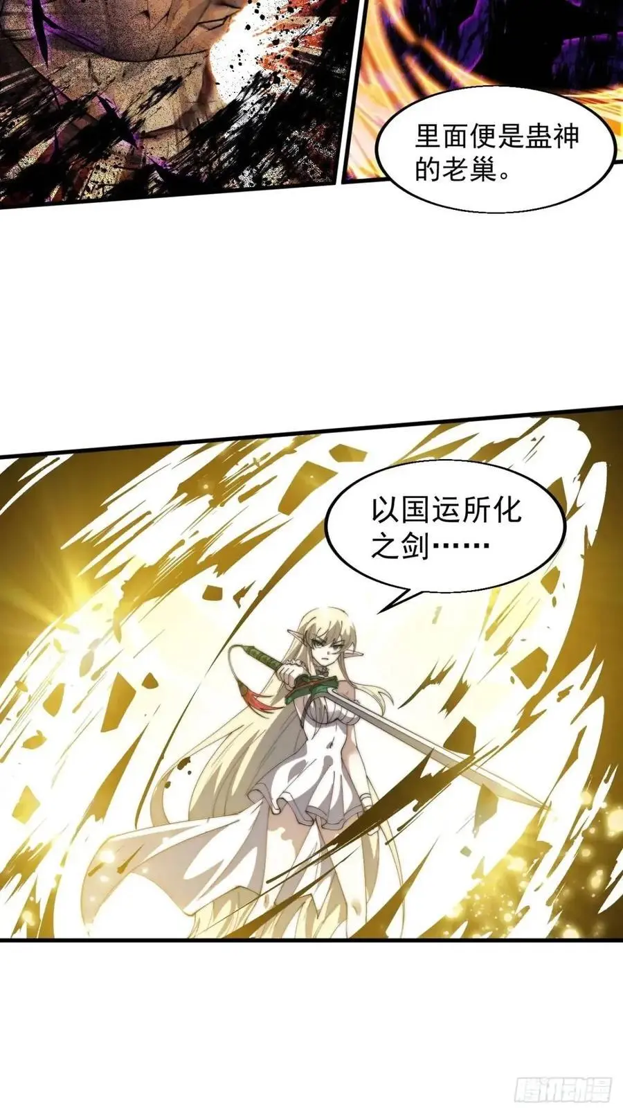 第七百三十一话：进入梦境17