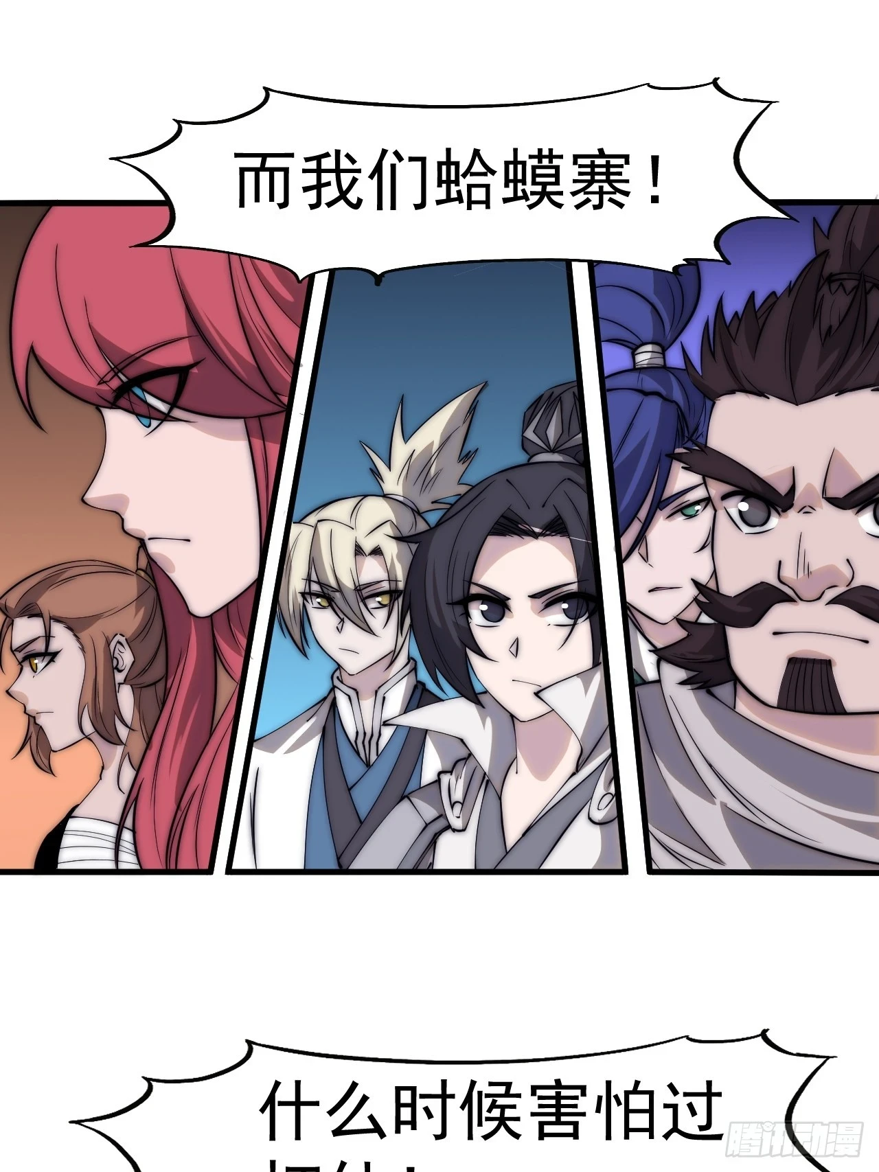 第五百一十五话：同归于尽21