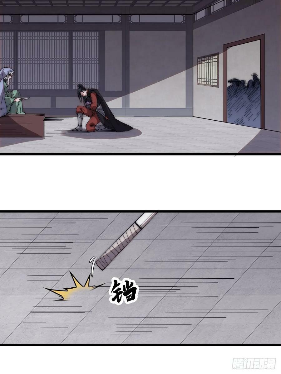 第五百三十七话：开刀15