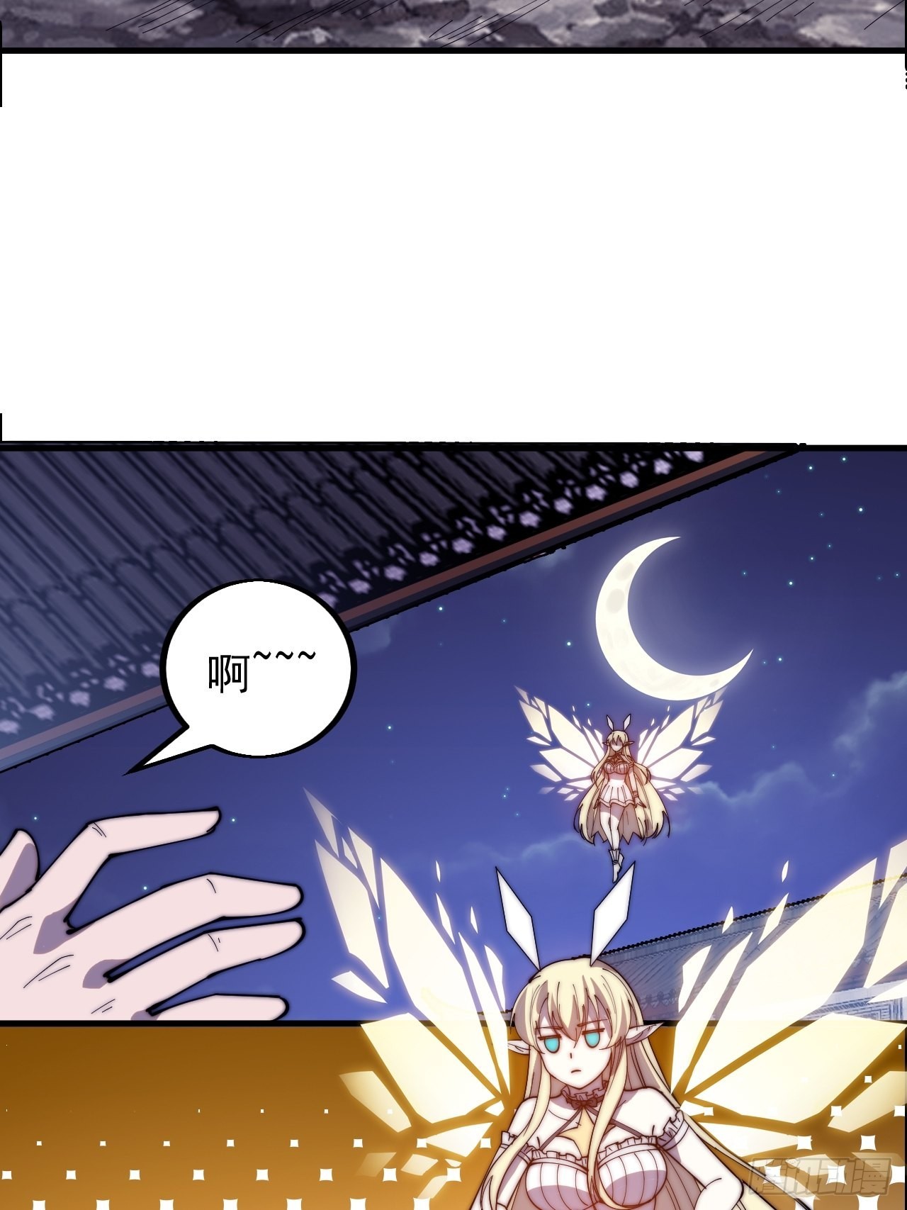 第四百三十八话：绝世梨花29
