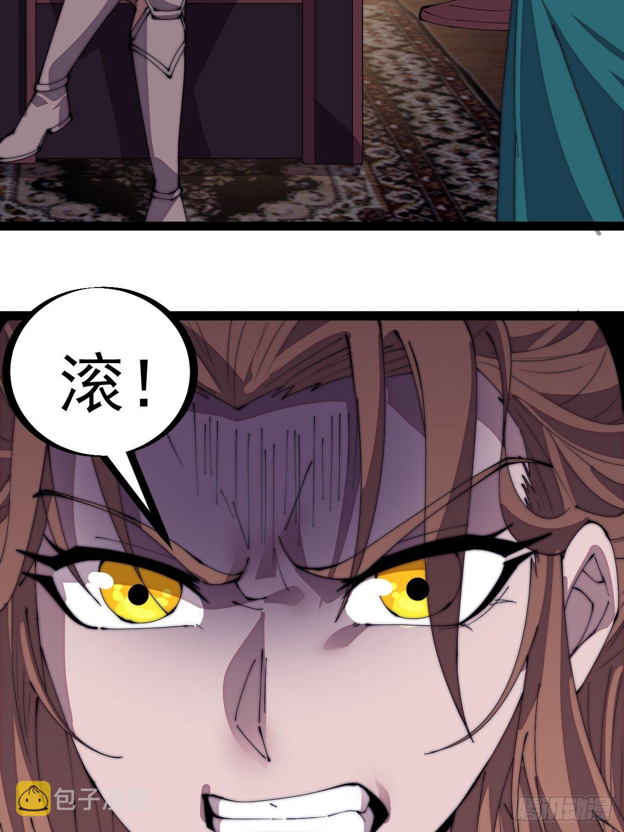第三百零五话：身陷落玉寨39