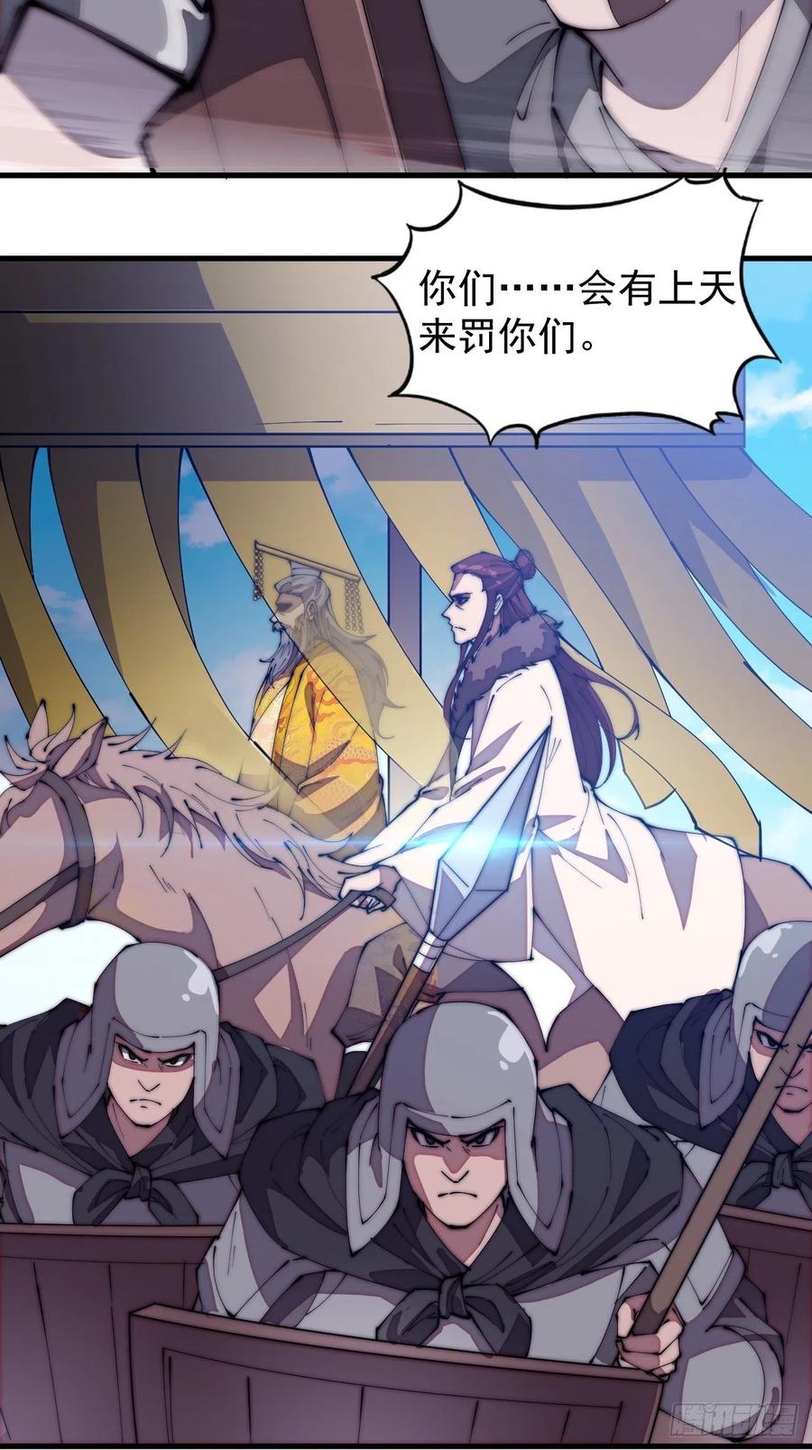 第一百九十一话：新容器17