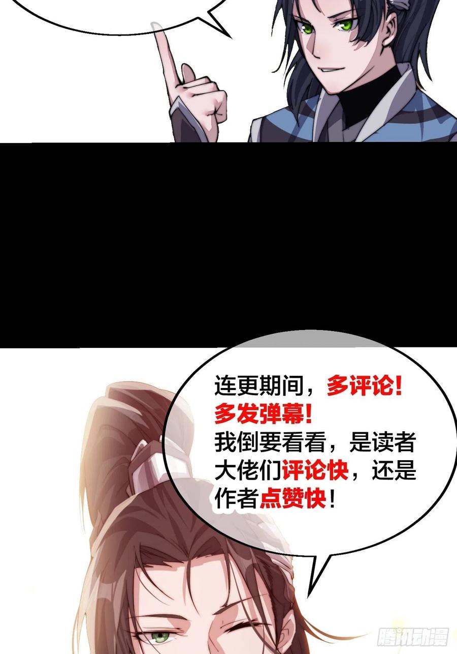 第二十八话：打劫43