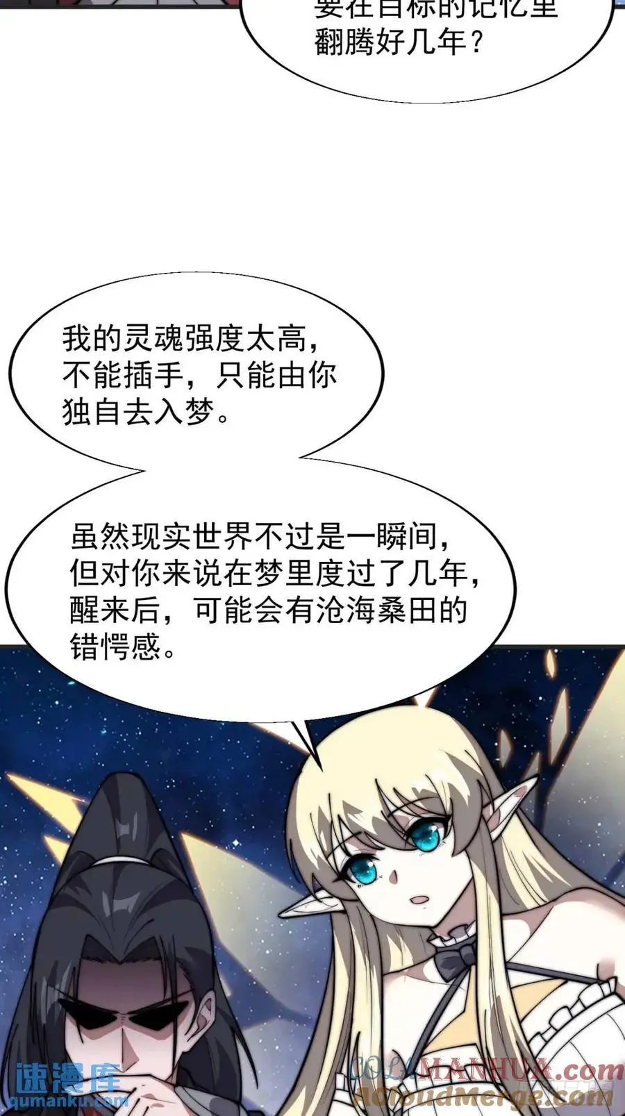 第六百九十六话：抽奖38