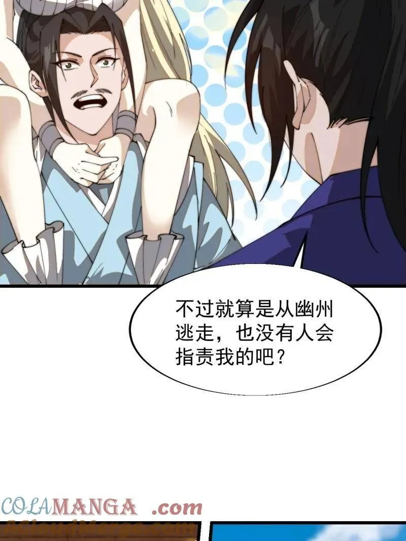 第831话 ：一条绝路64