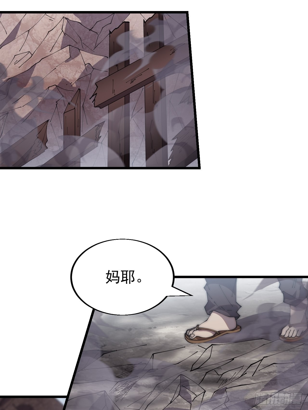 第三百七十四话：猛兽般的力量30
