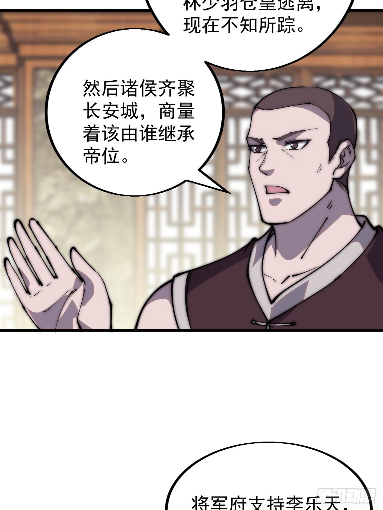 第四百三十五话：久违的升级4