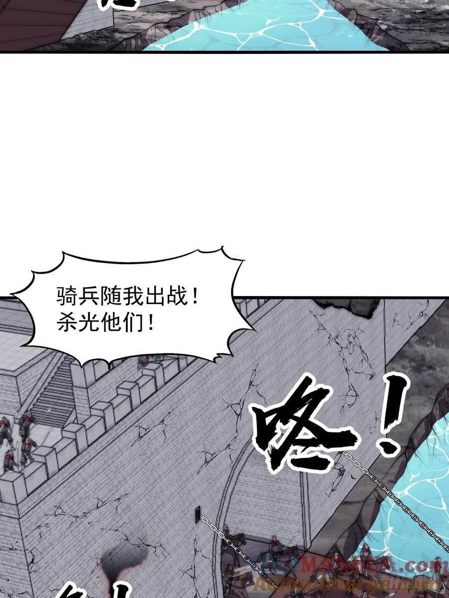 第六百五十七话：瓮中之鳖12