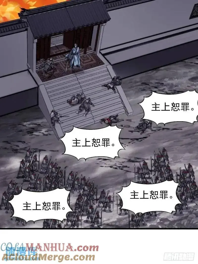 第六百八十七话：大局已定21
