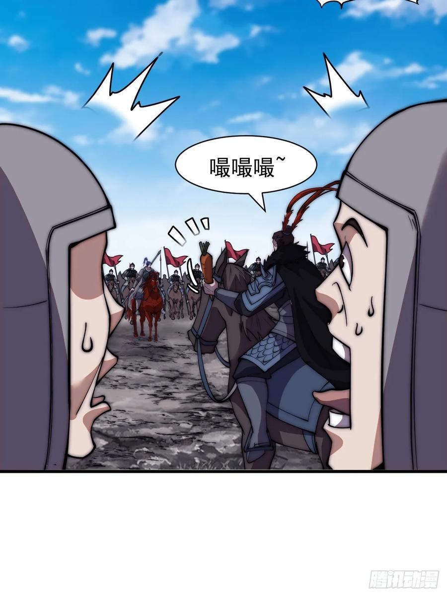 第六百五十九话：心灰意冷31
