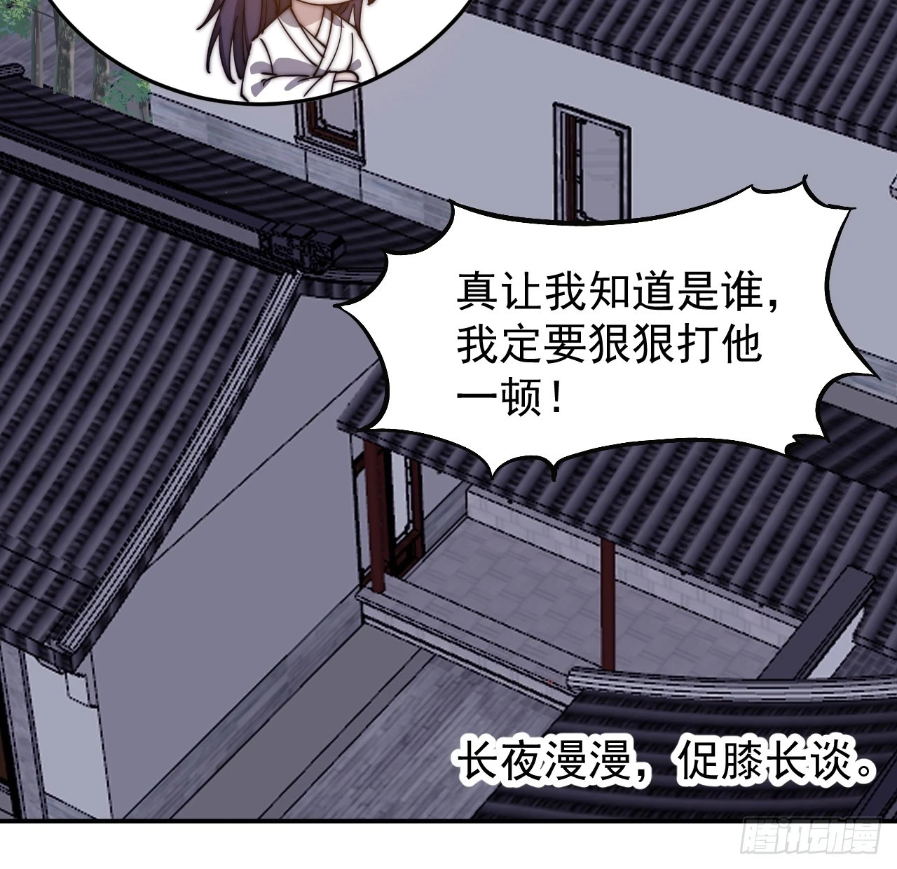 第四百九十六话：这该杀的负心汉42