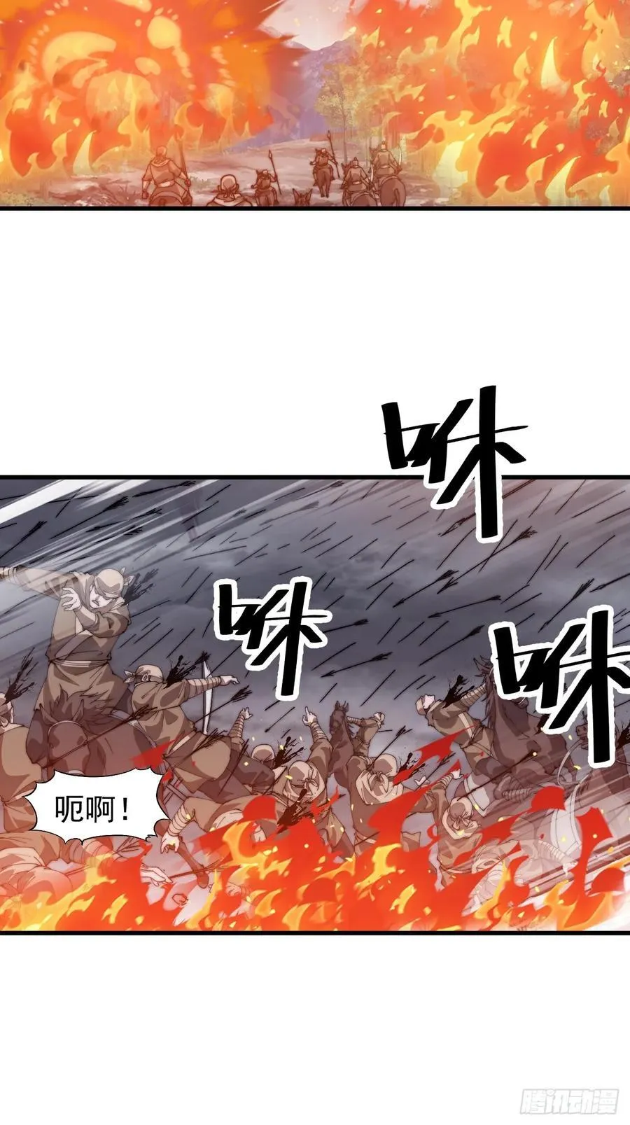 第七百七十一话：中计35