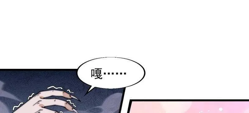 第826话 ：春风拂面91