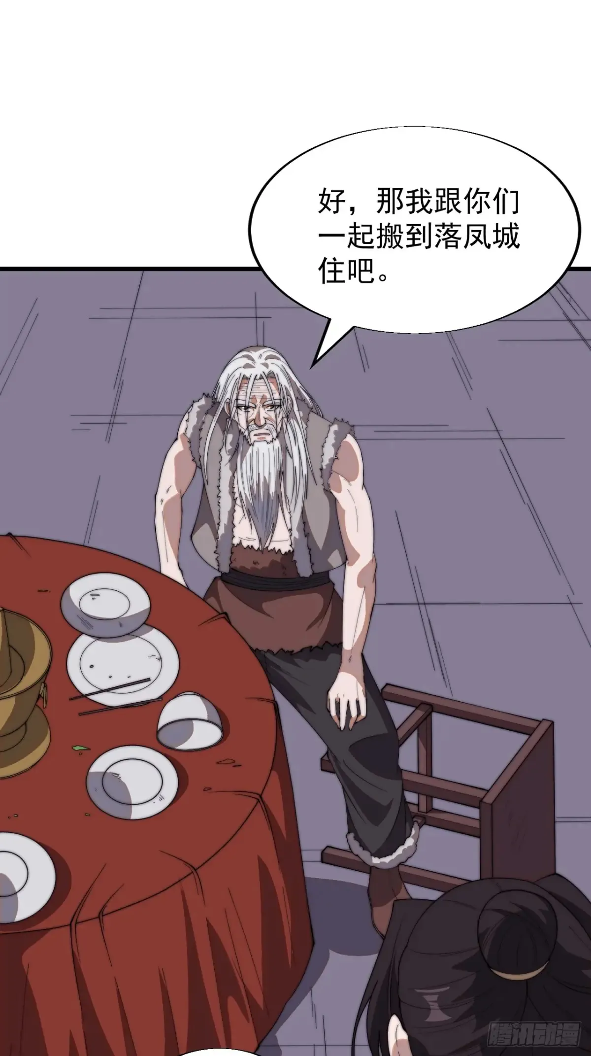 第七百五十八话：搬家？我也去21