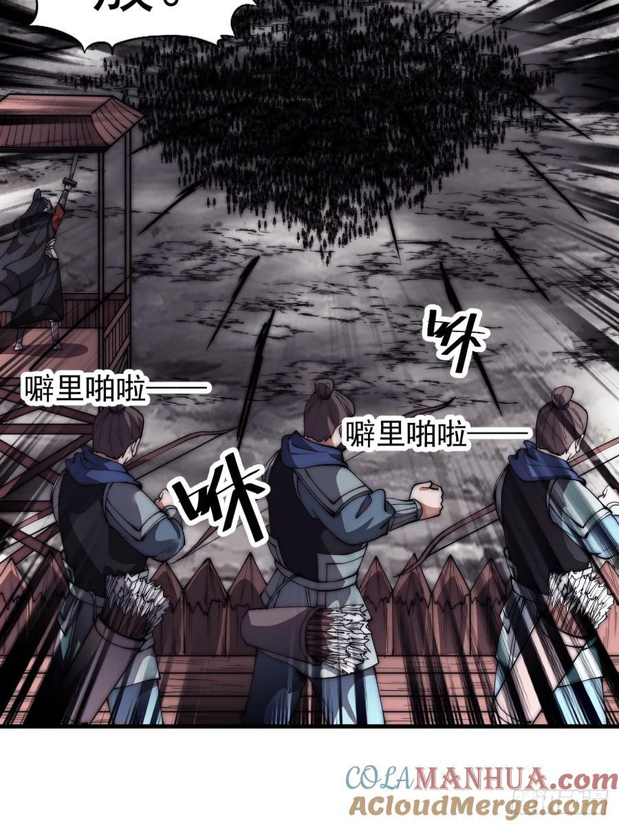 第六百四十四话：尝试突围26