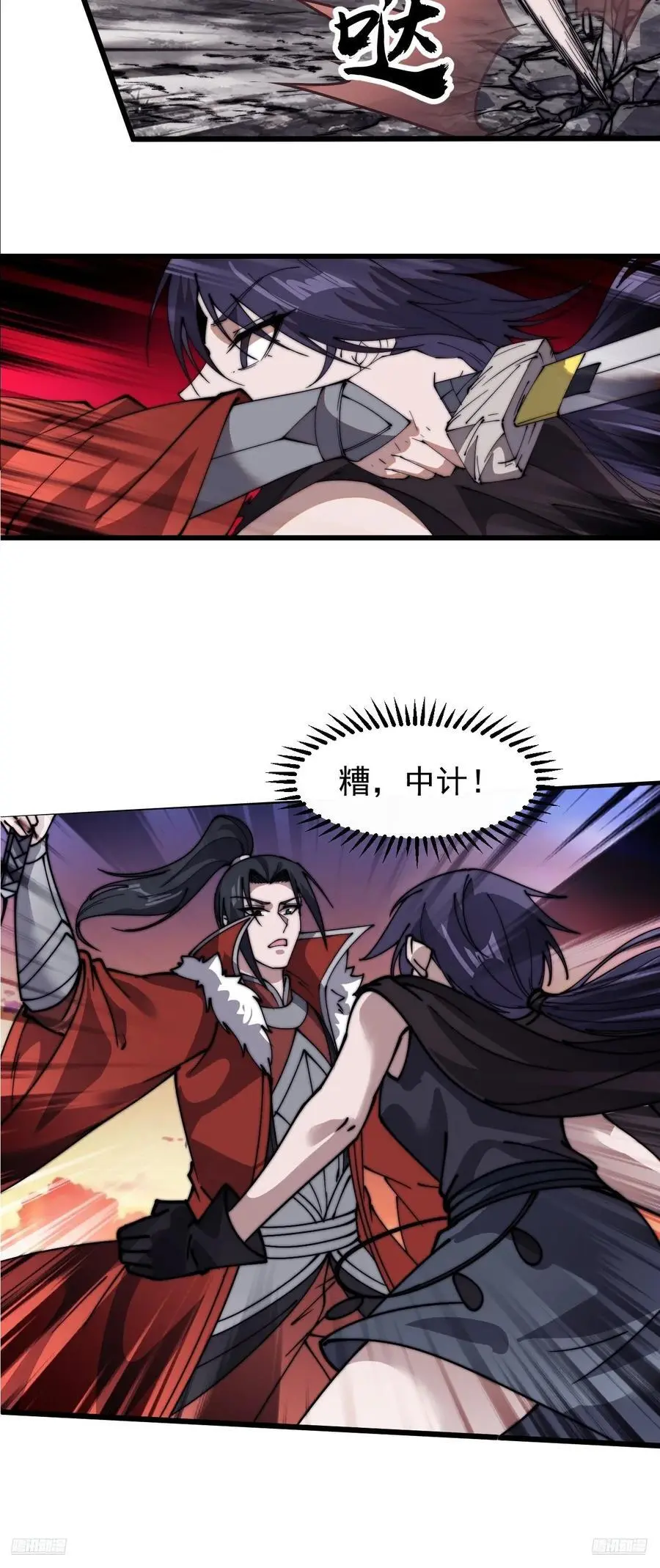 第七百三十四话：变故7