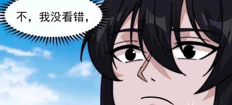 第830话 ：金色人影99