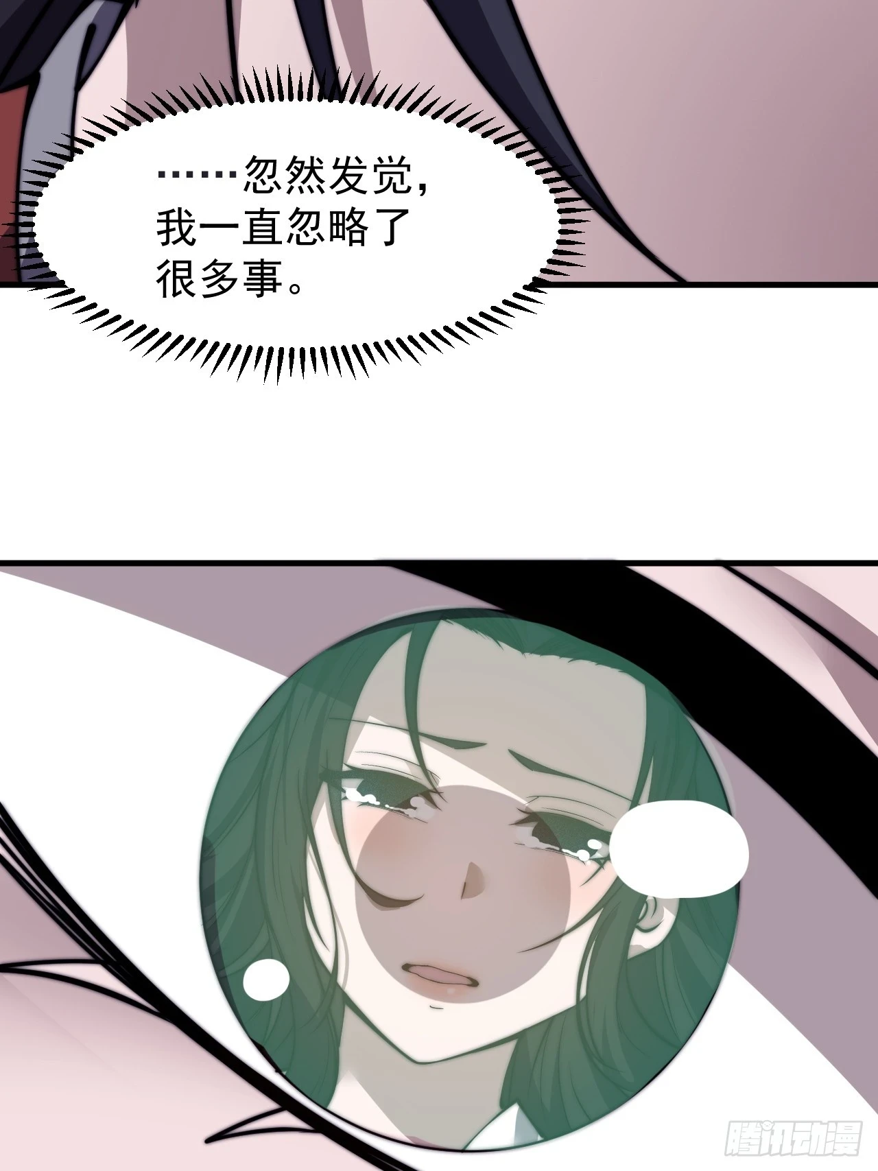 第五百零二话：刺杀30