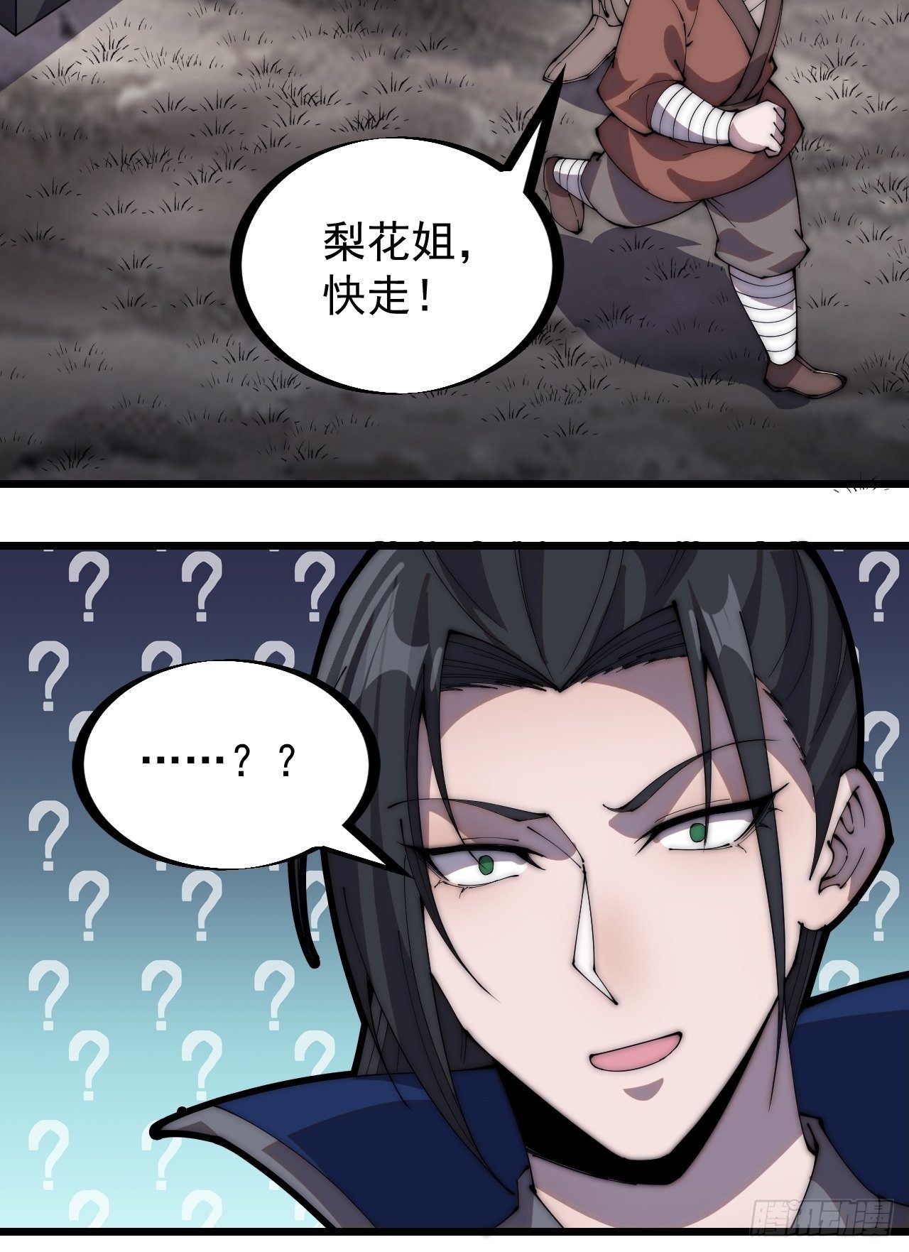 第三百零五话：身陷落玉寨19