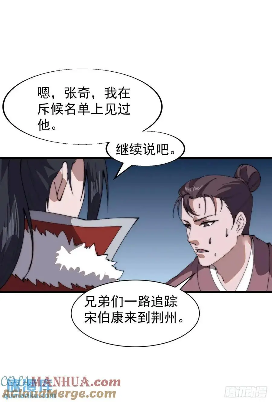 第七百一十二话：幸存者45
