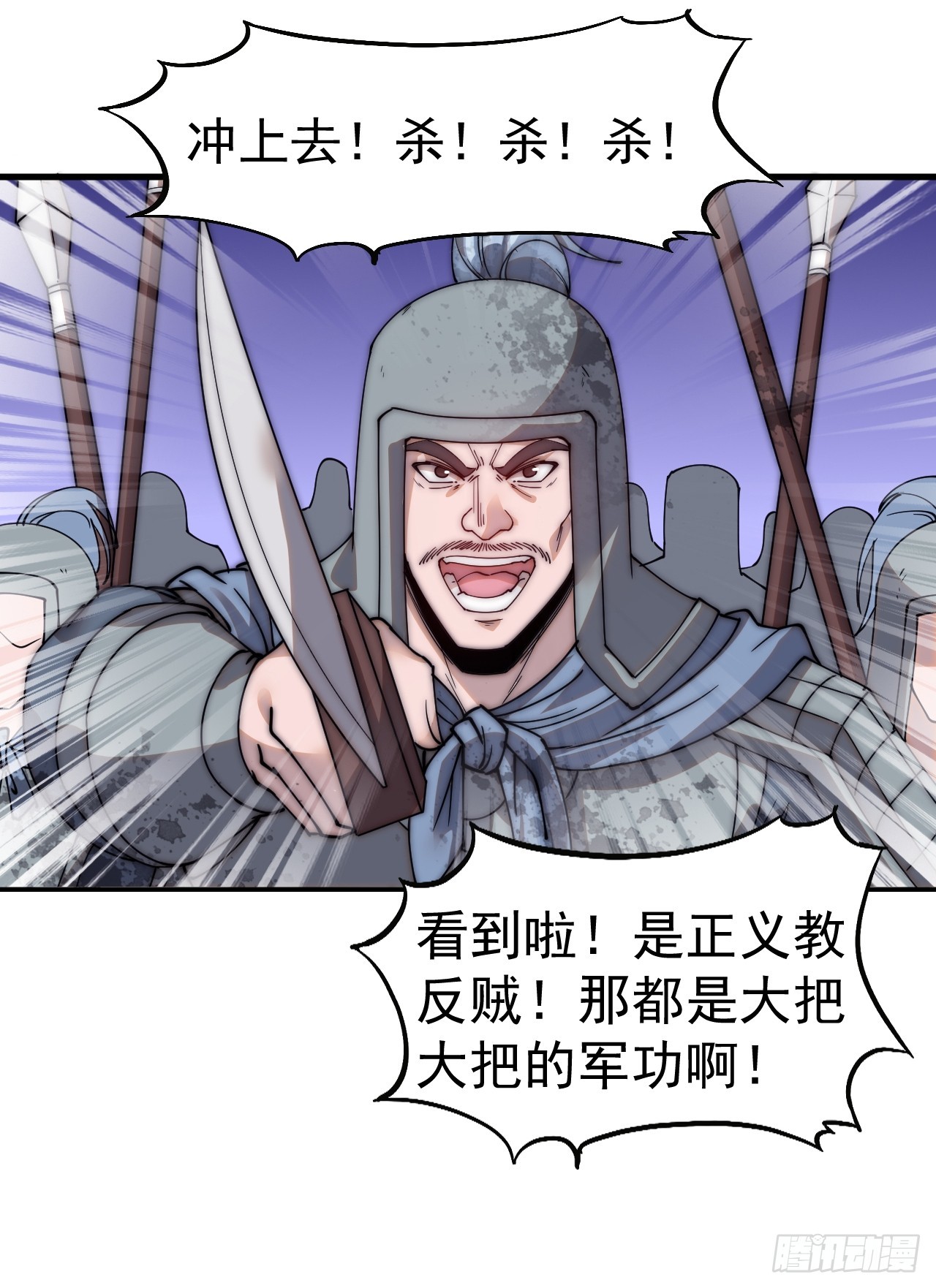 第四百六十五话：向死而生20