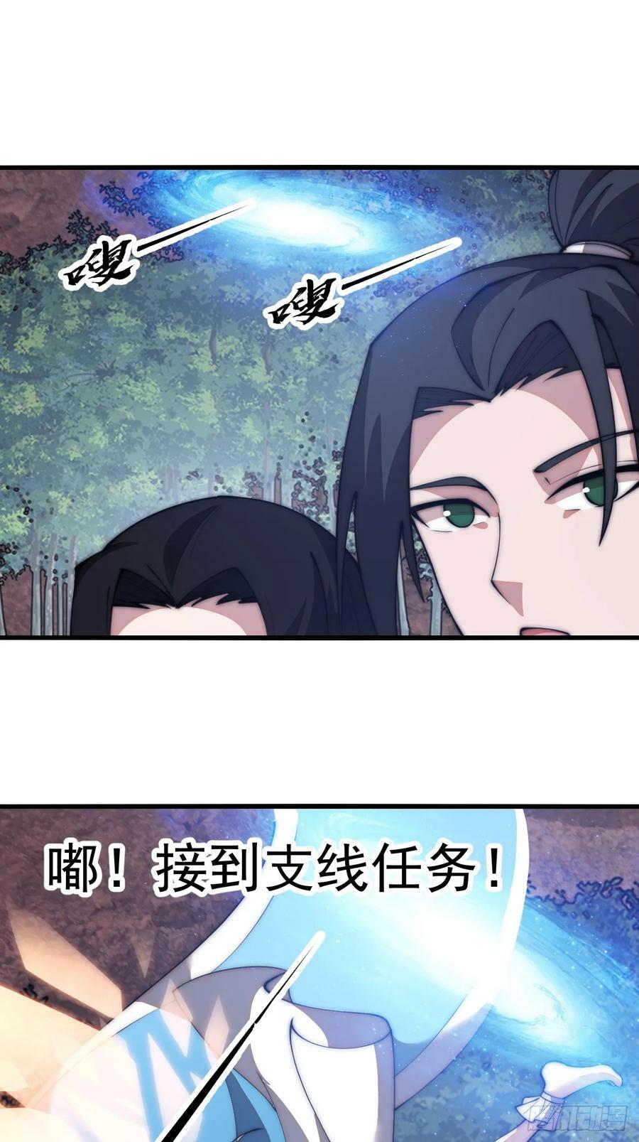 第五百八十九话：寻求庇护19