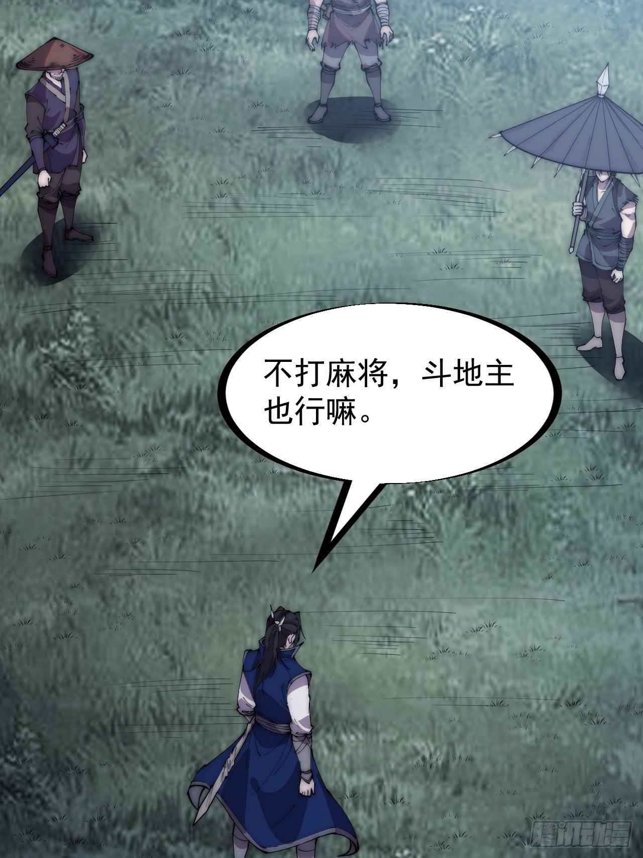 第二百四十九话：五人齐30