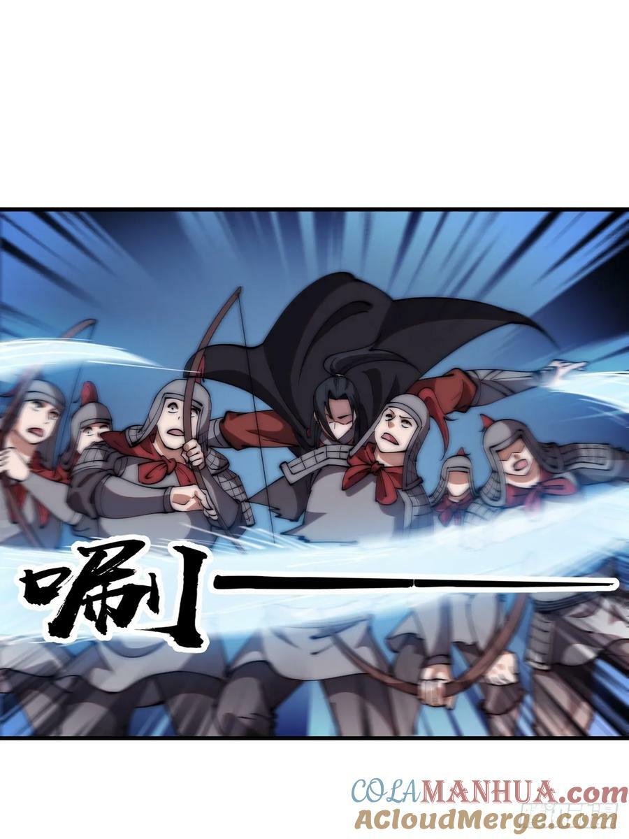 第六百二十四话：铁骑入城24