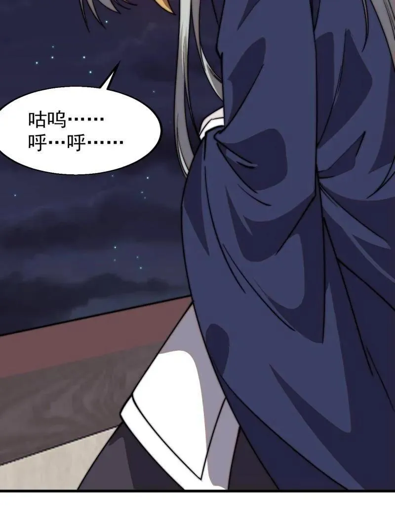 第八百零九话：暴露70