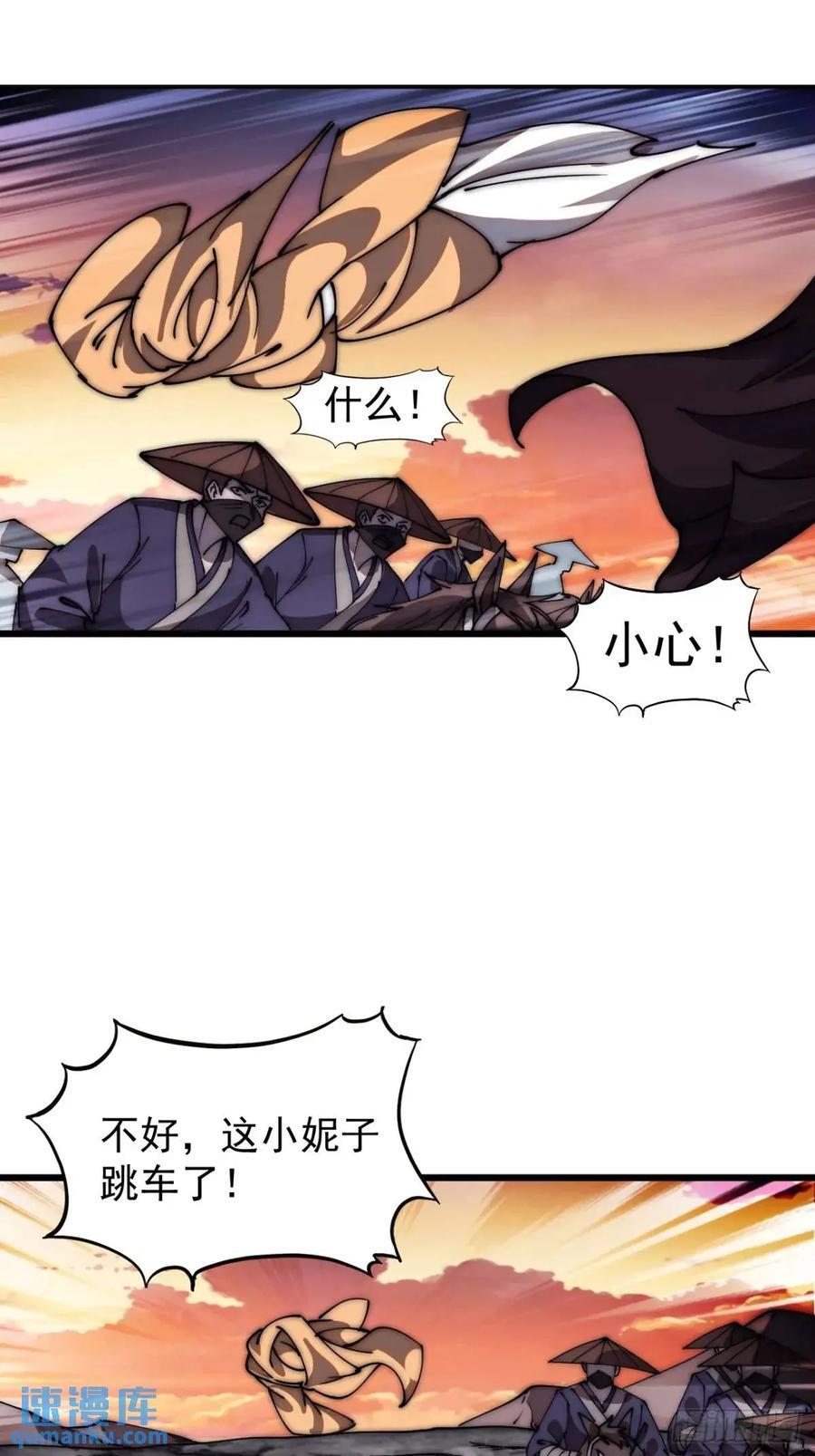 第六百七十二话：逃15