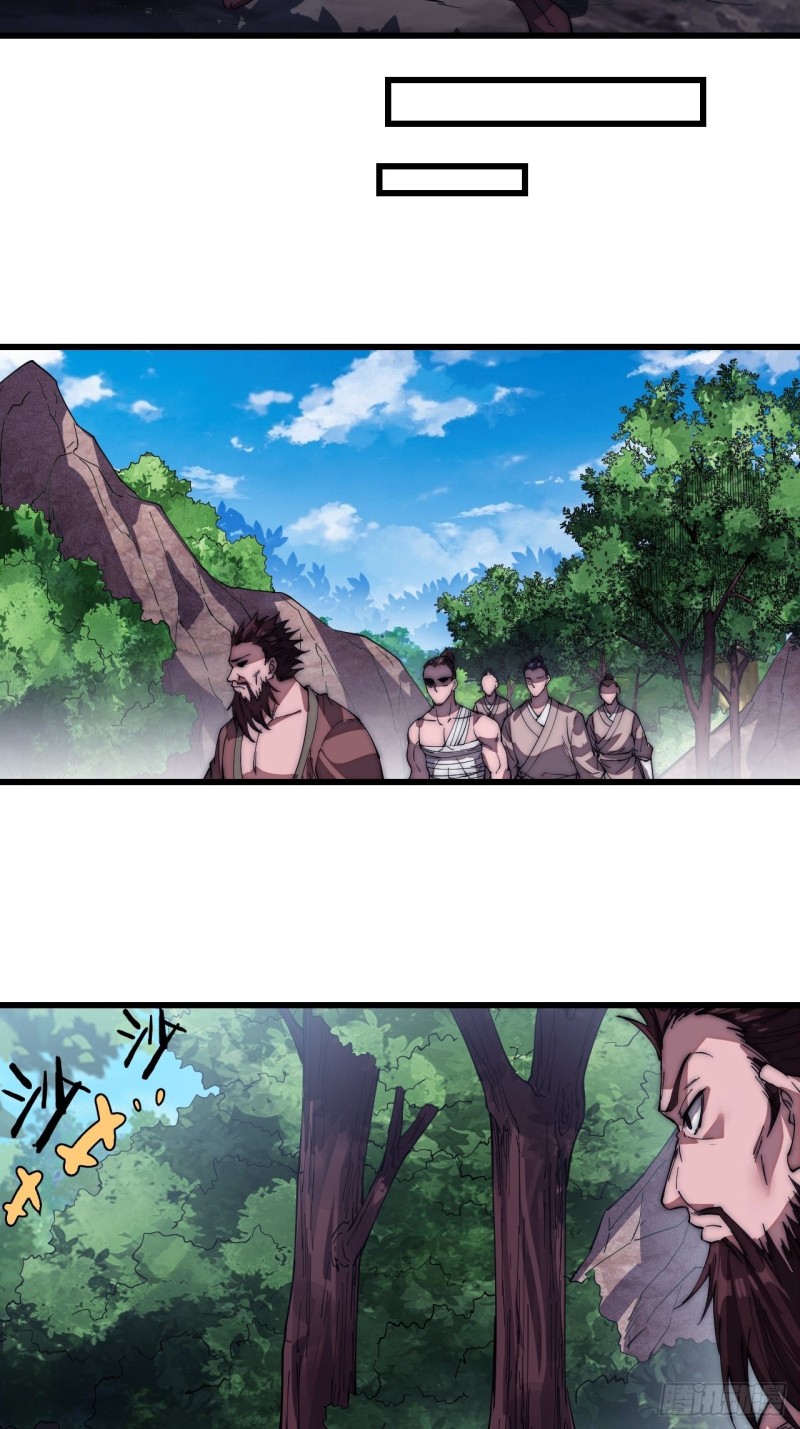 第一百一十九话：尊贵的军师大人16
