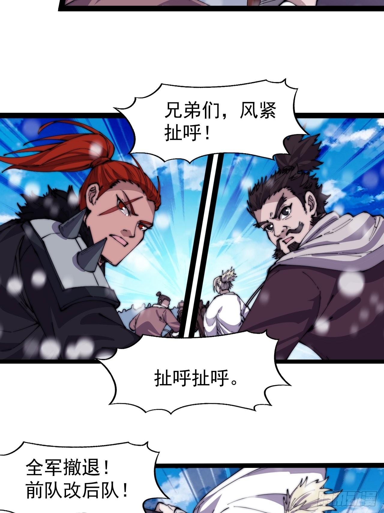 第三百五十二话：进攻结束！33