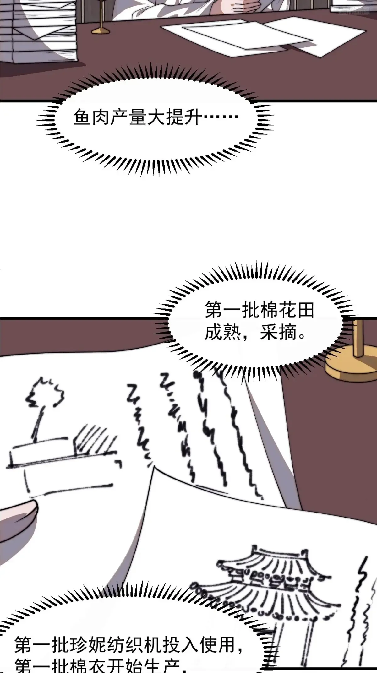 第七百八十一话：表白心意10