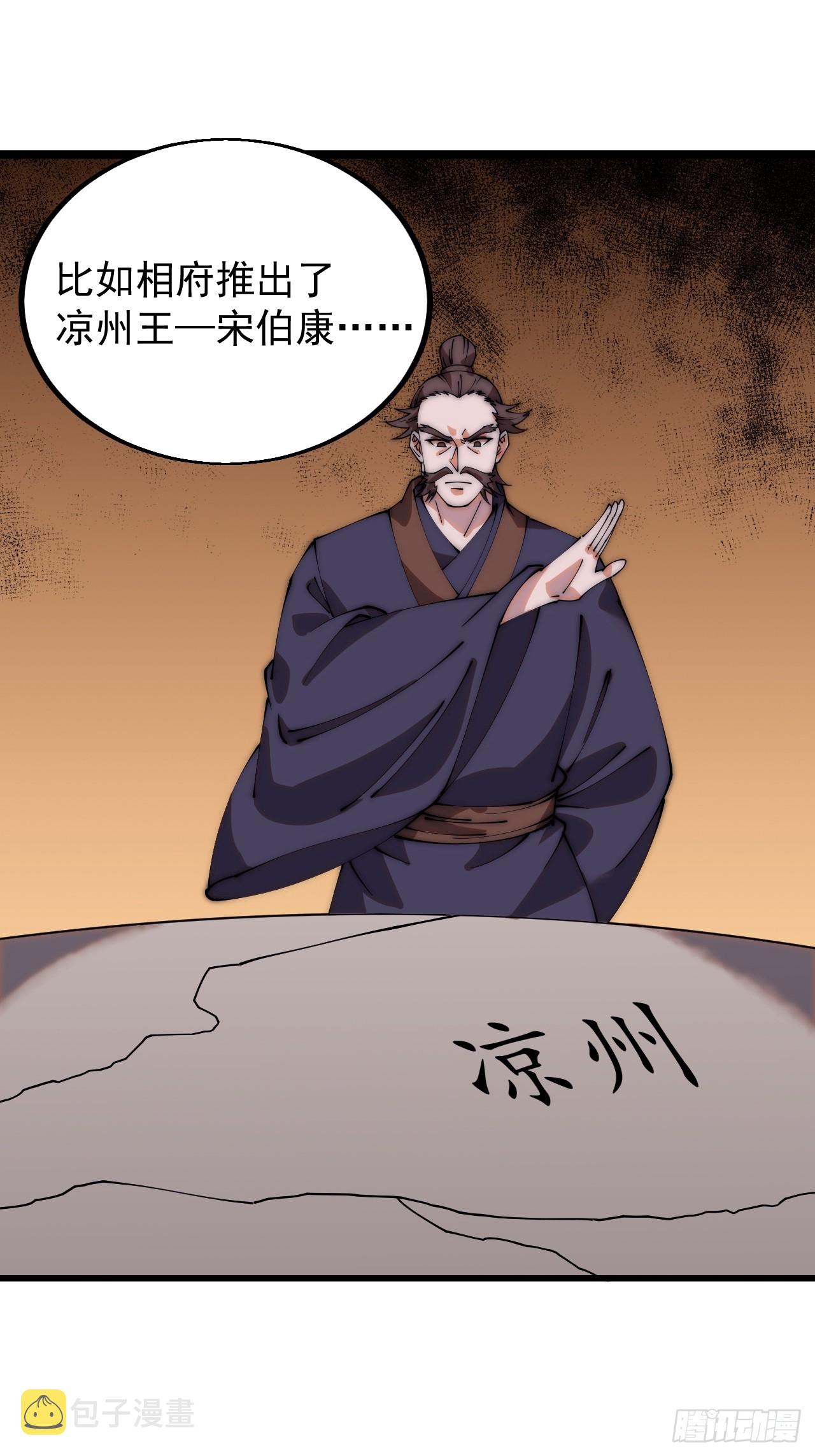 第四百八十一话：特别的误解7