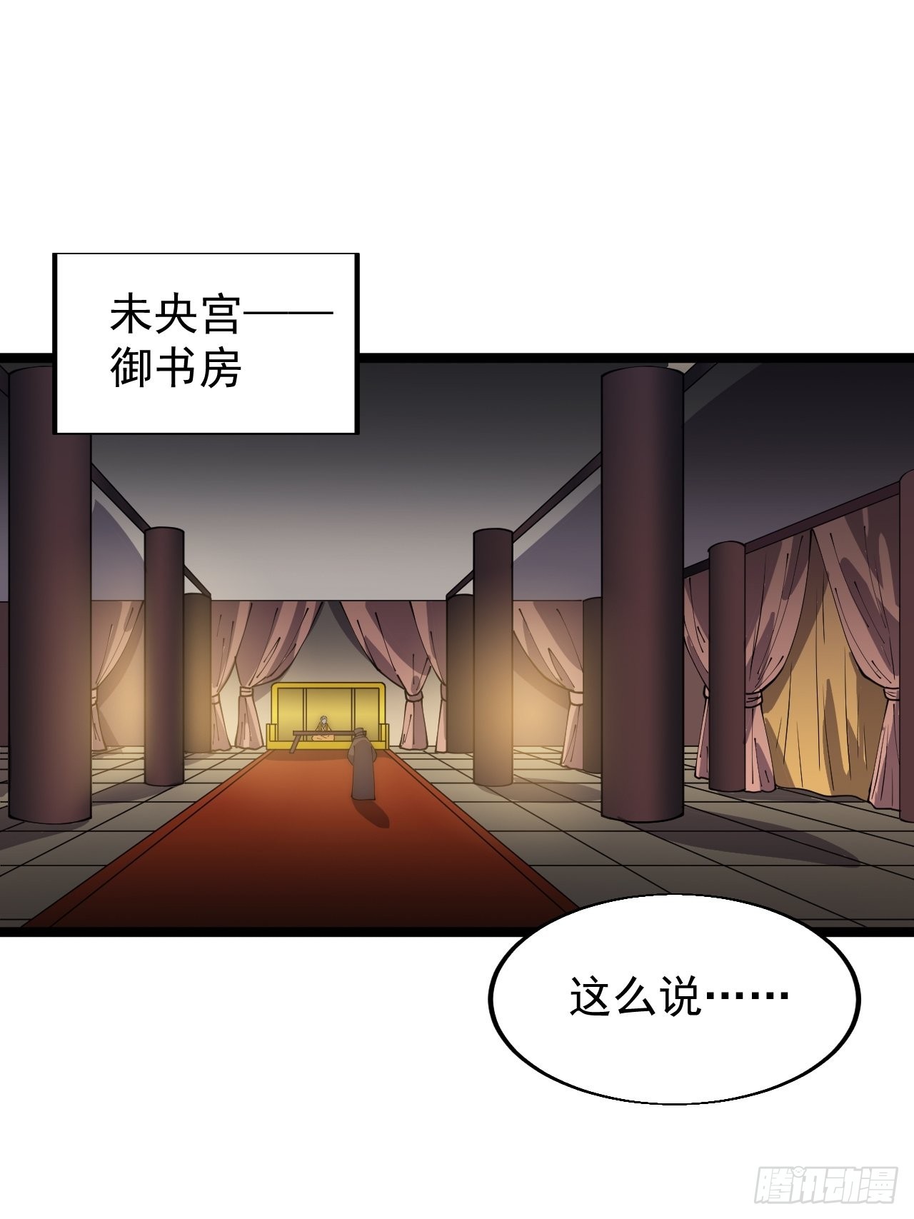 第三百六十六话：蛤蟆城9