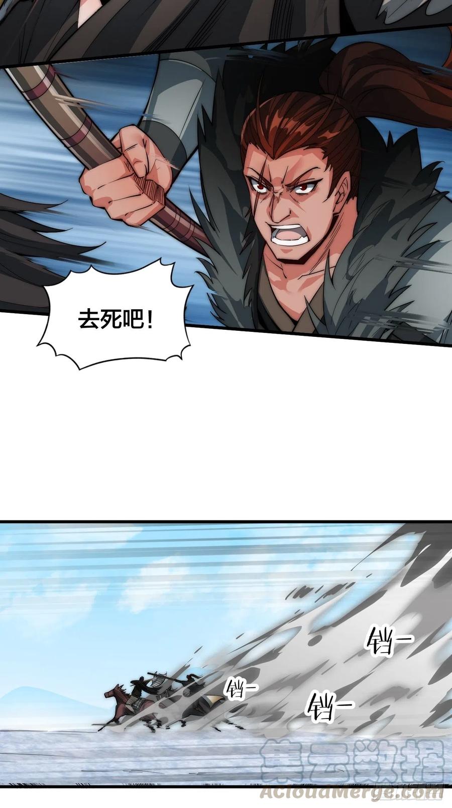 第七十三话：压制30