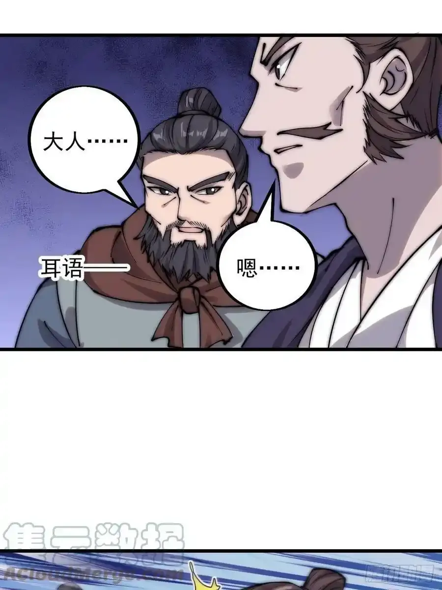 第四百二十一话：被抓28