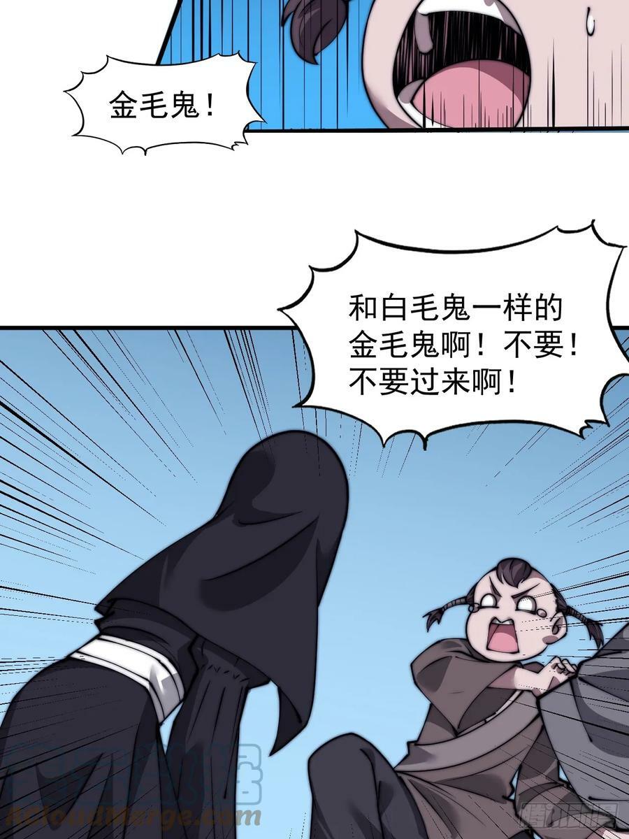 第五百二十六话：史上最强奶爸6