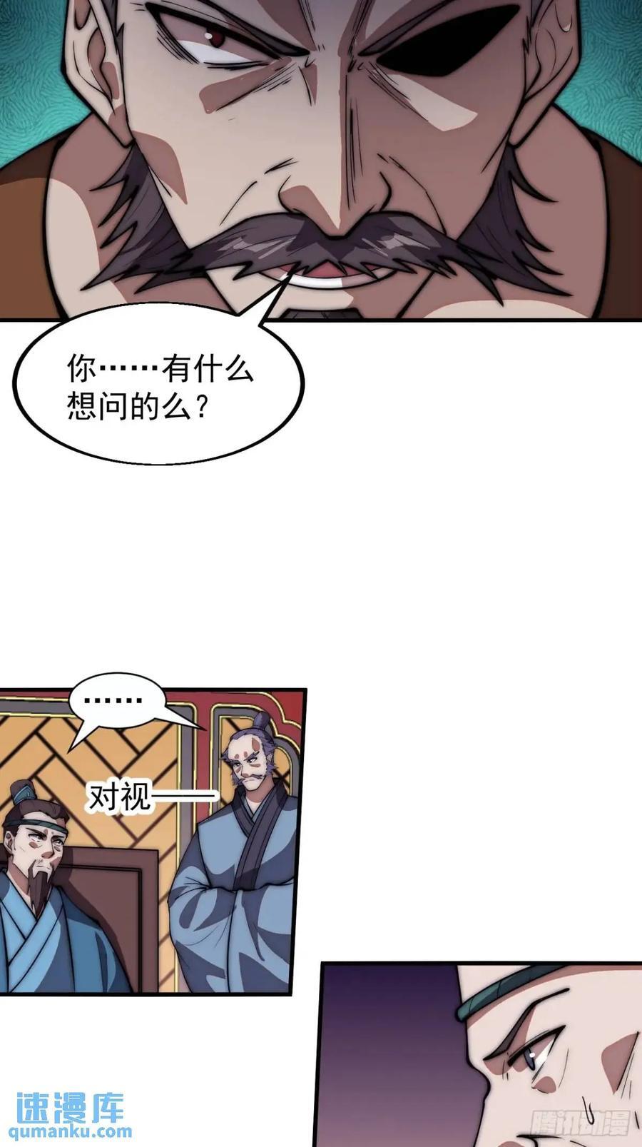 第六百七十五话：忽悠21