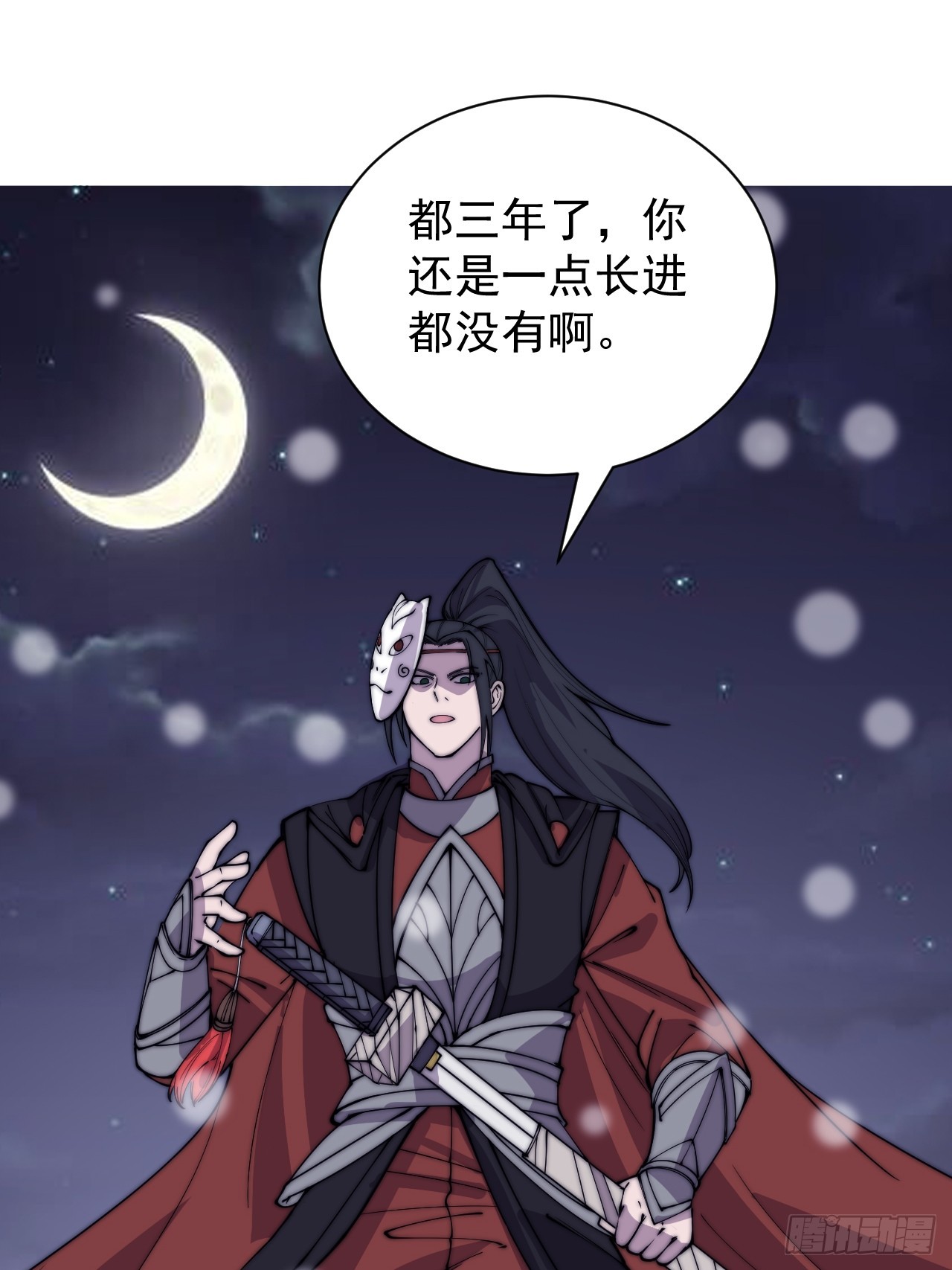 第四百四十四话：熟人33