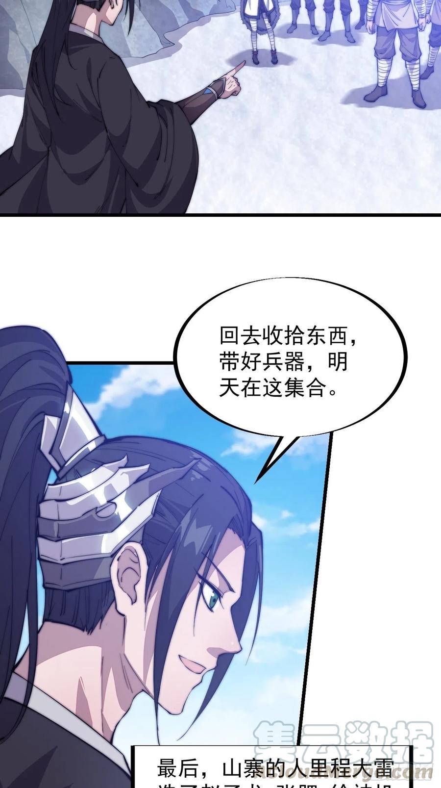 第八十四话：一个好人24