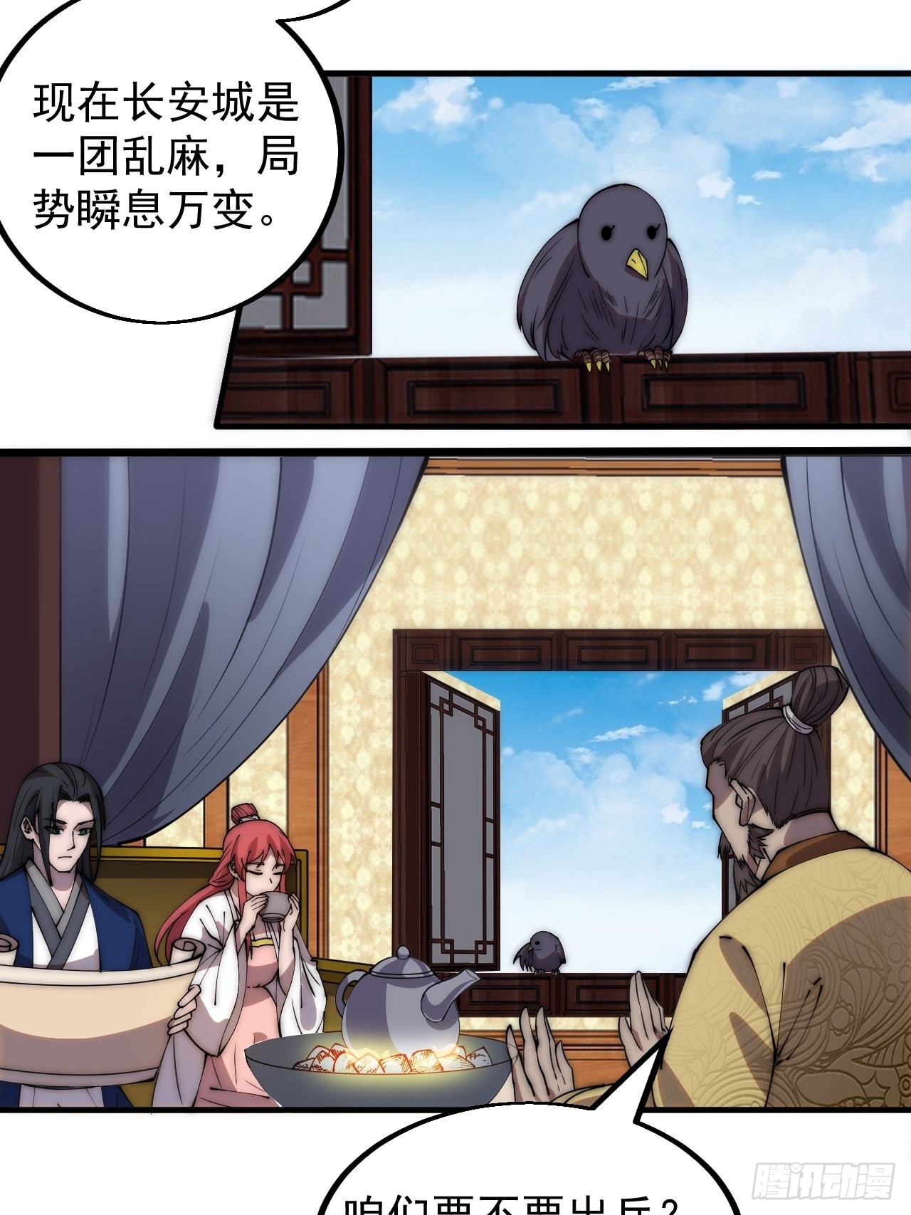 第四百一十八话：潜入！3