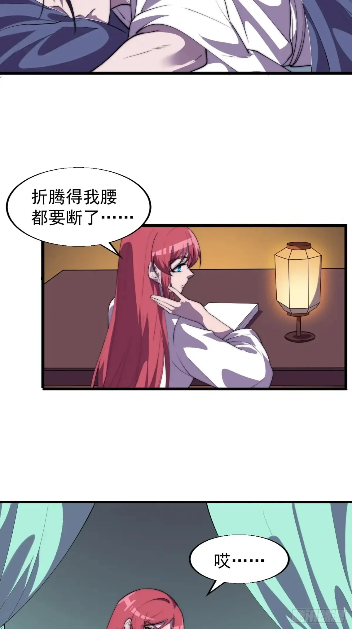 第七百六十二话：恍若隔世31